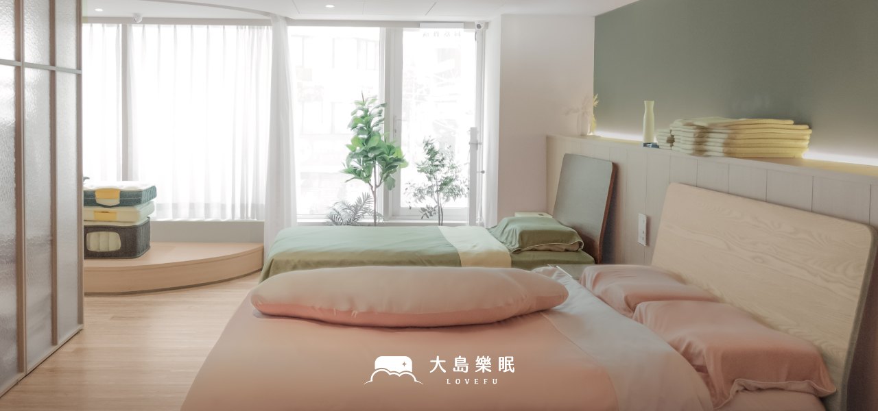 板橋睡眠體驗店
