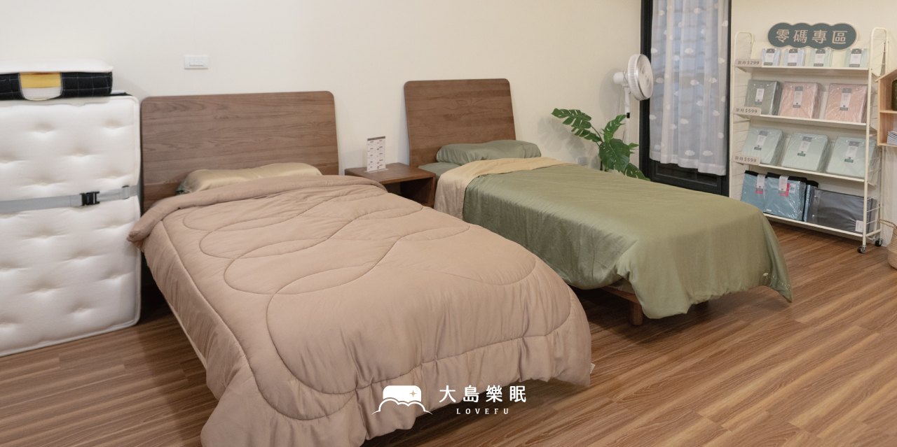 桃園睡眠體驗店